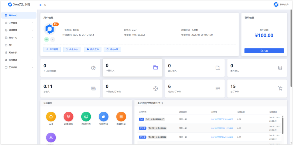 图片[2]-XArr支付系统 - 官方网站