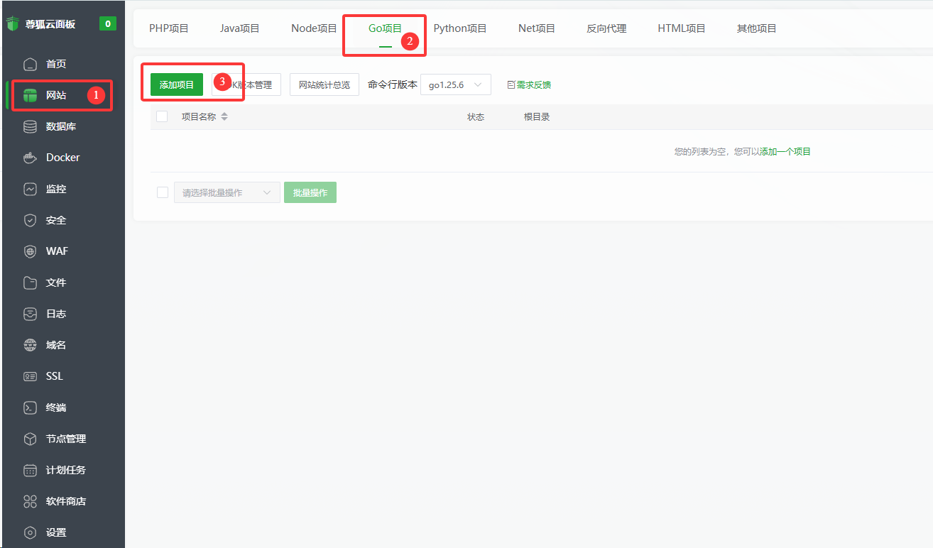 图片[1]-Xarr支付系统数据库修复工具安装与使用教程-萌狐星球 · MengFox Planet
