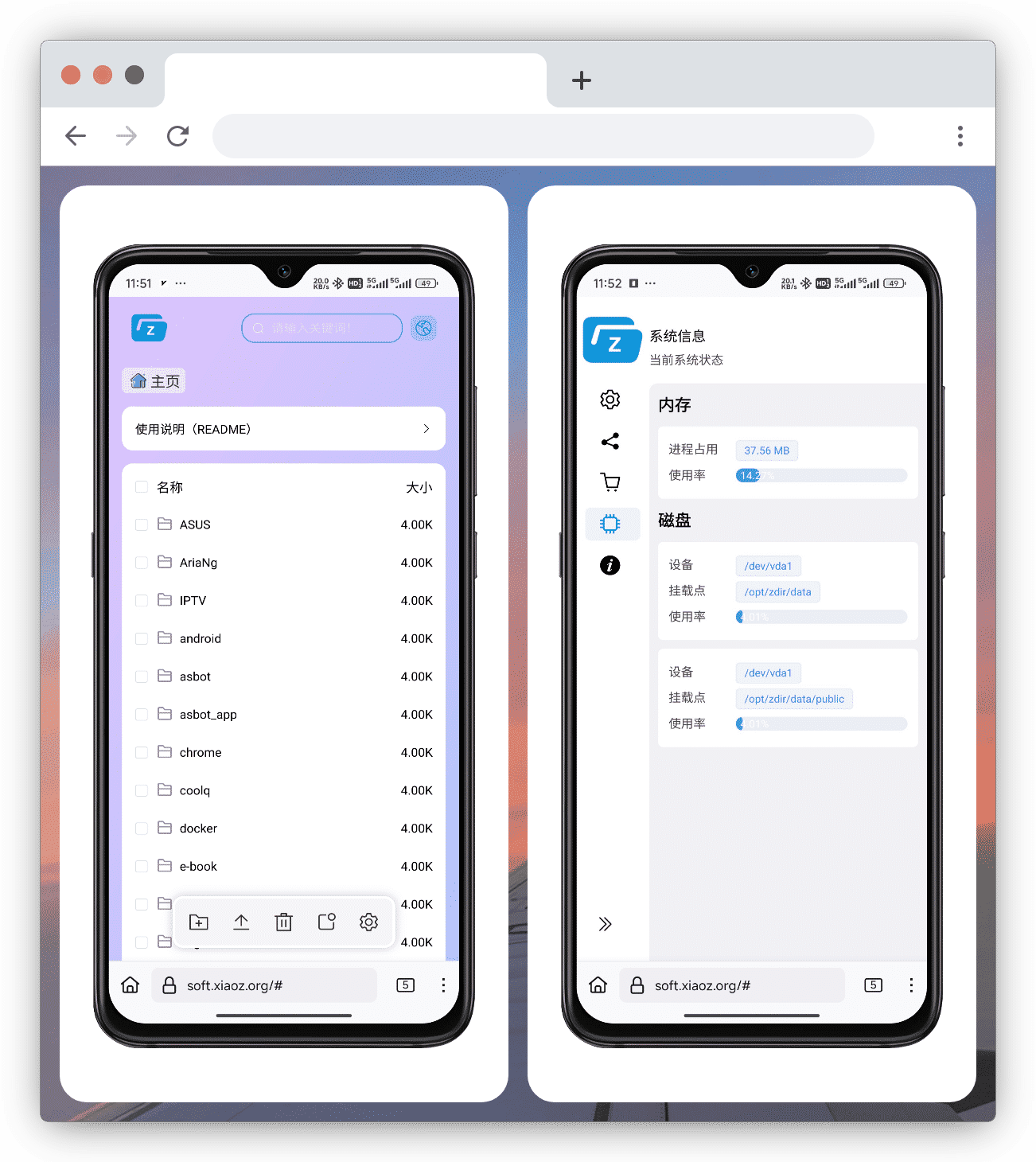 图片[8]-Zdir Pro-萌狐星球 · MengFox Planet