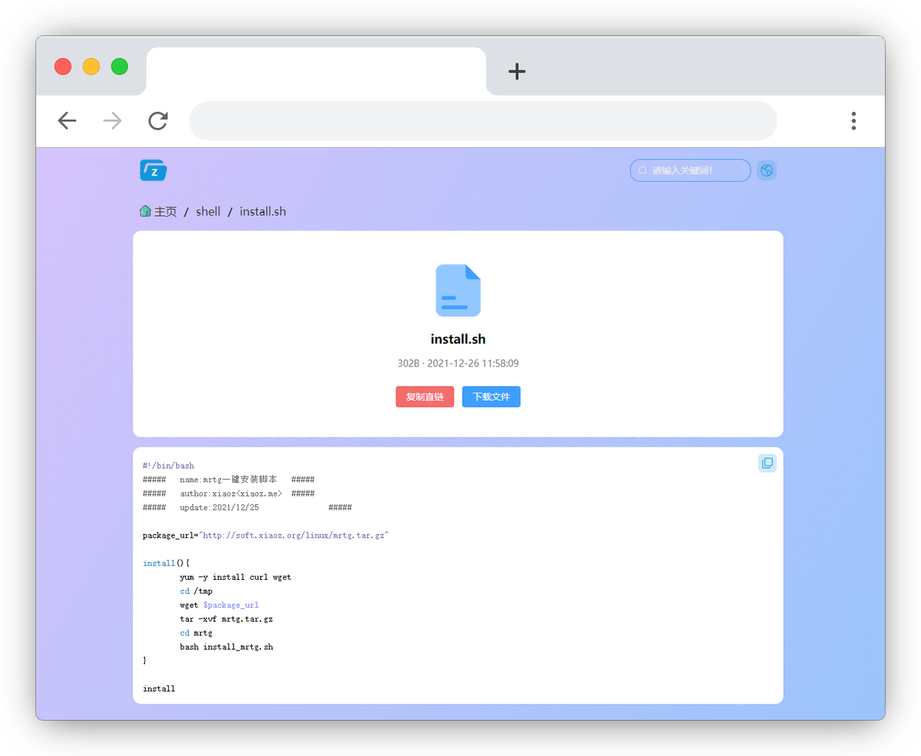 图片[3]-Zdir Pro-萌狐星球 · MengFox Planet