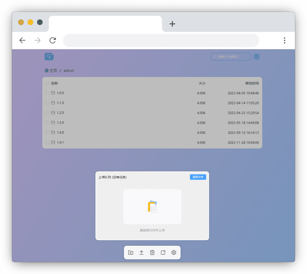 图片[4]-Zdir Pro-萌狐星球 · MengFox Planet
