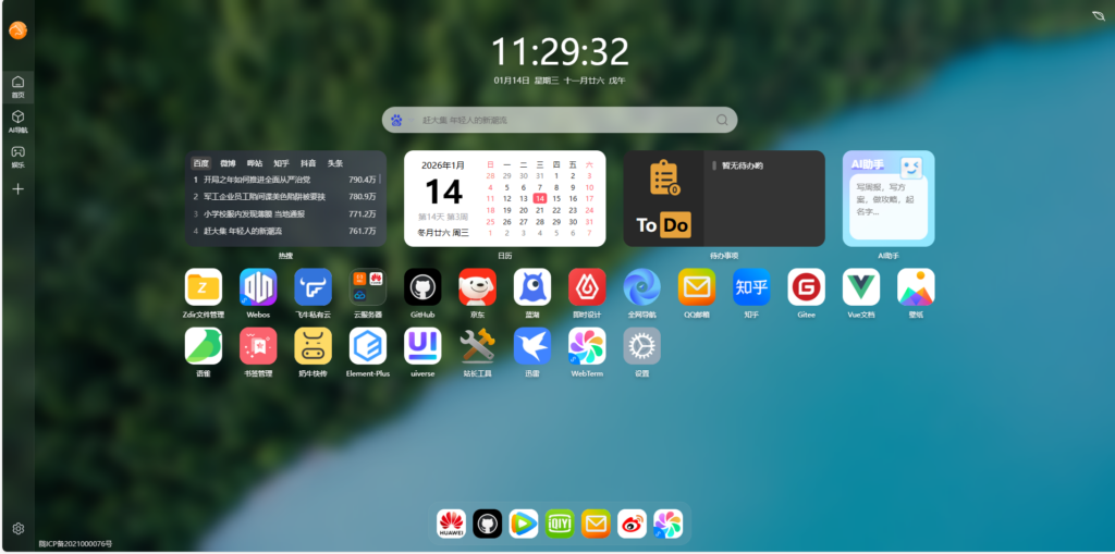 图片[1]-mTab书签-轻量级高效的浏览器首页导航