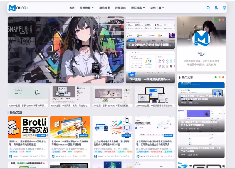 Mirai 未来主题｜Typecho 多功能现代化内容管理主题-萌狐星球 · MengFox Planet