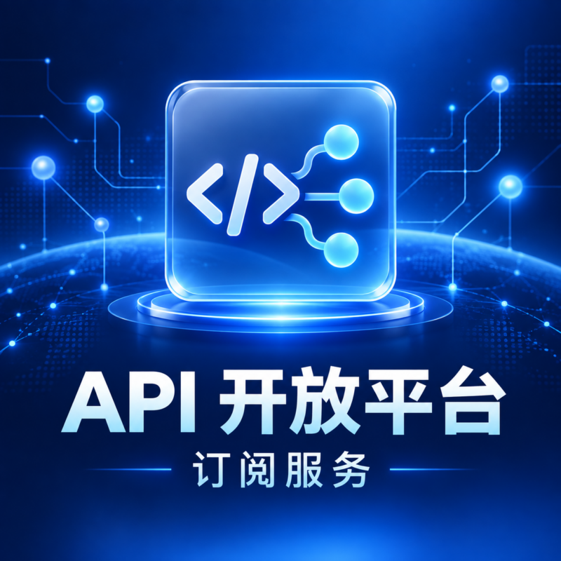 XArr 支付系统开放平台订阅-萌狐星球 · MengFox Planet